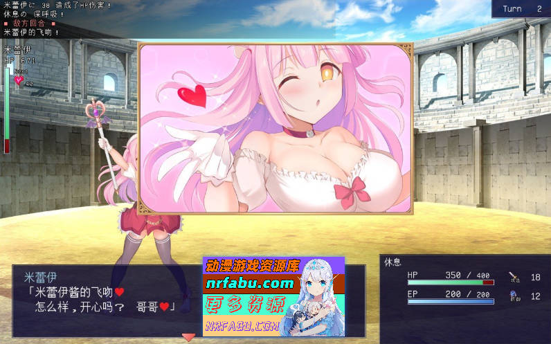 [PC/RPG/汉化]公主竞技场2 挂载AI汉化版[新汉化][2.1G]