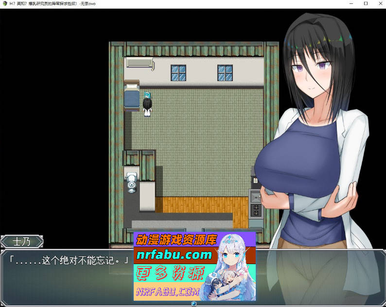 [PC/热门RPG/汉化]H?英知?探求性质!V1.02 挂载AI汉化版+存档[新汉化][2.5G]