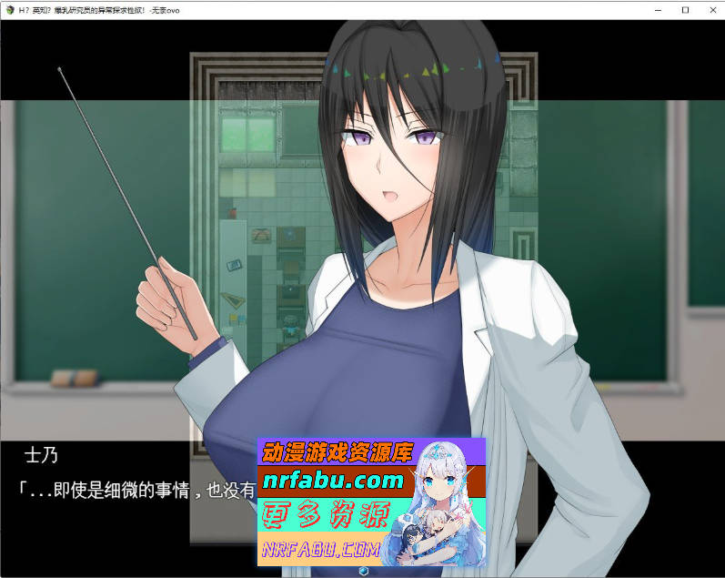 [PC/热门RPG/汉化]H?英知?探求性质!V1.02 挂载AI汉化版+存档[新汉化][2.5G]