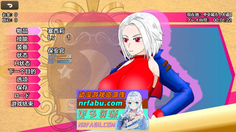 [PC/RPG/汉化]SILVER BULLET～陷入情欲的女警长与女圣骑士～官中AI汉化版+存档[新汉化][1.8G]