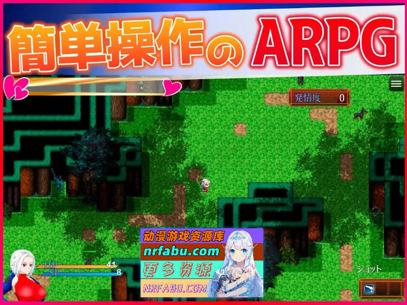 [PC/RPG/汉化]SILVER BULLET～陷入情欲的女警长与女圣骑士～官中AI汉化版+存档[新汉化][1.8G]