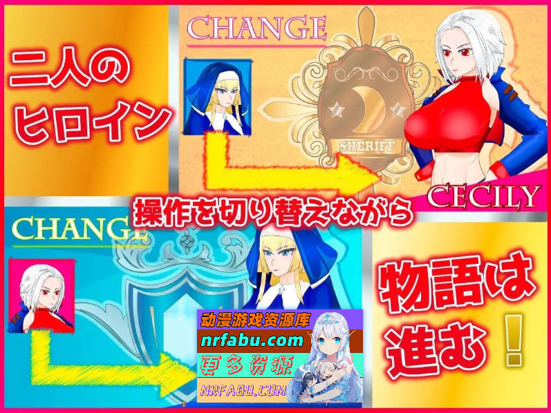 [PC/RPG/汉化]SILVER BULLET～陷入情欲的女警长与女圣骑士～官中AI汉化版+存档[新汉化][1.8G]