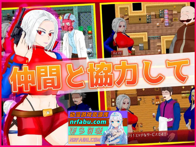 [PC/RPG/汉化]SILVER BULLET～陷入情欲的女警长与女圣骑士～官中AI汉化版+存档[新汉化][1.8G]