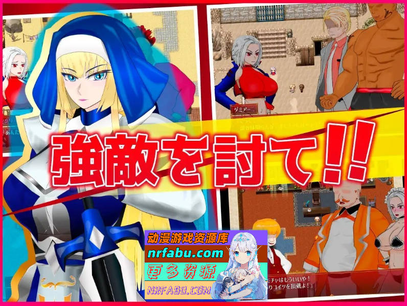 [PC/RPG/汉化]SILVER BULLET～陷入情欲的女警长与女圣骑士～官中AI汉化版+存档[新汉化][1.8G]