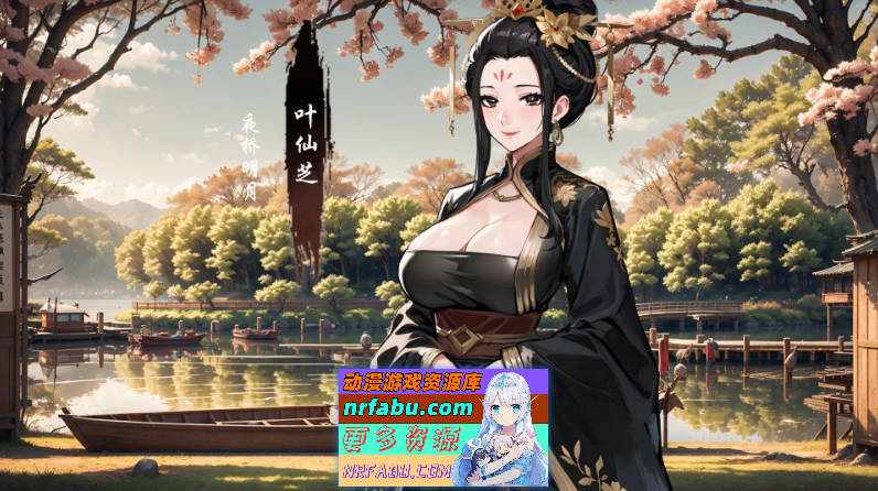 [PC/武侠肉鸽SLG/中文/动态]双修武林V20241130 官方中文步兵版[更新][2G]