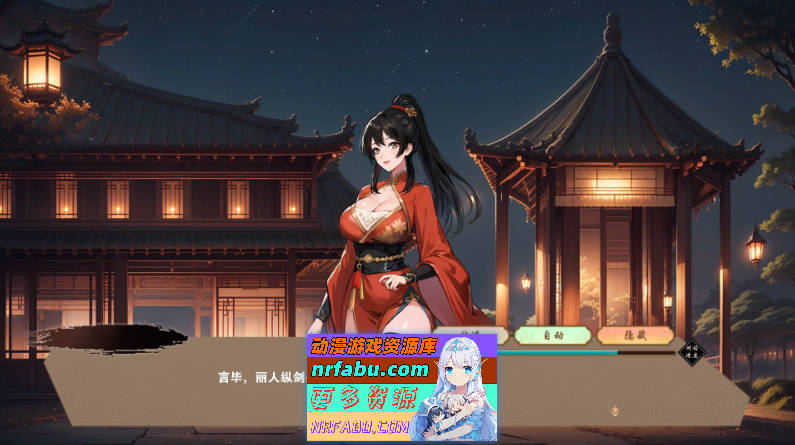 [PC/武侠肉鸽SLG/中文/动态]双修武林V20241130 官方中文步兵版[更新][2G]