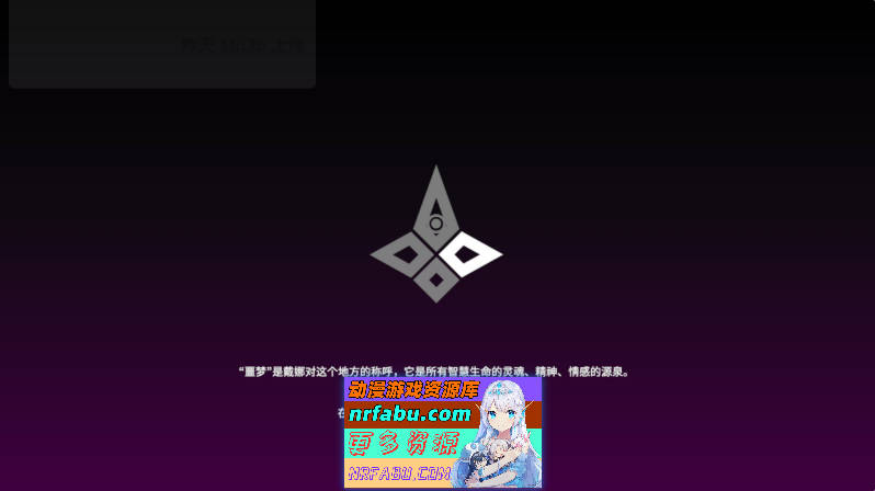 [PC/APRG/中文/动态]灰色乐园 官方中文步兵版[新作][9.2G]