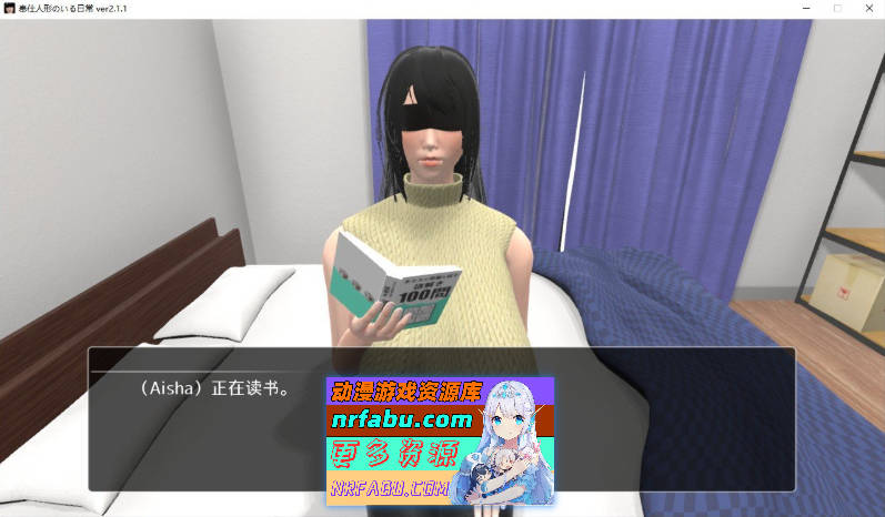 [PC/3D互动SLG/汉化/动态]奉仕人偶的日常V2.1.1 机翻汉化版[更新][970M]