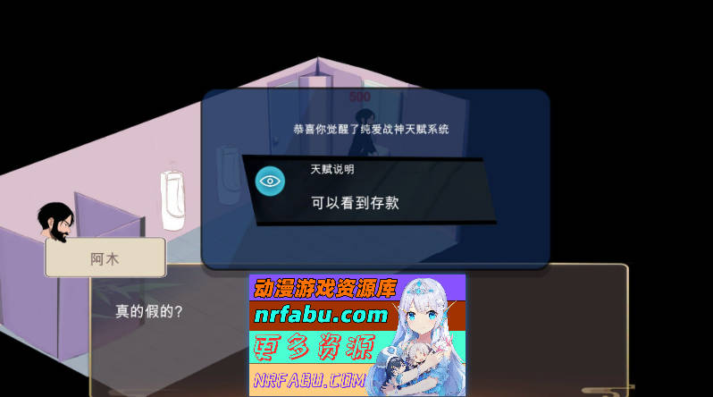 [PC/经营SLG/中文/动态]黑山恋爱咖啡厅V2.0 官方中文版[更新][1.1G]