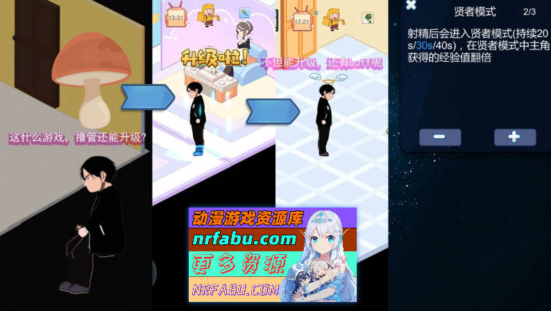 [PC/经营SLG/中文/动态]黑山恋爱咖啡厅V2.0 官方中文版[更新][1.1G]