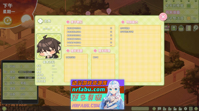 [PC/养成互动SLG/中文/动态]夏色四叶草V1.11 官方中文步兵版+全CG存档[更新][6G]