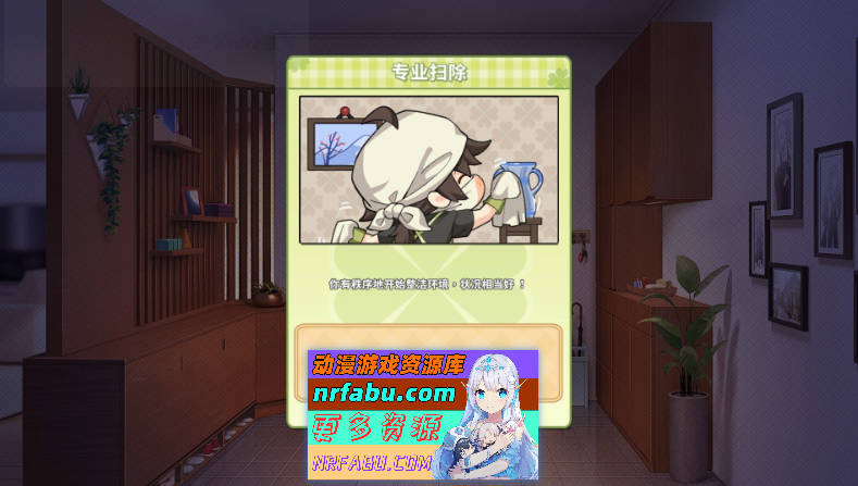 [PC/养成互动SLG/中文/动态]夏色四叶草V1.11 官方中文步兵版+全CG存档[更新][6G]