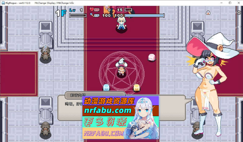 [PC/ARPG/中文/动态]莉吉肉鸽V0.112 官方中文版[新作][58M]