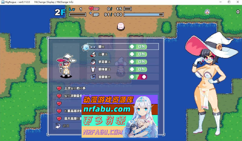 [PC/ARPG/中文/动态]莉吉肉鸽V0.112 官方中文版[新作][58M]