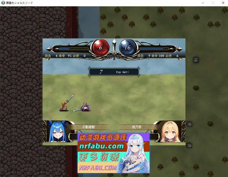 [PC/战旗SRPG/汉化/NTR]堕落的夏露斯之剑 ～沉沦于耻辱的影之少女～挂载AI汉化版+存档[新汉化][1.5G]