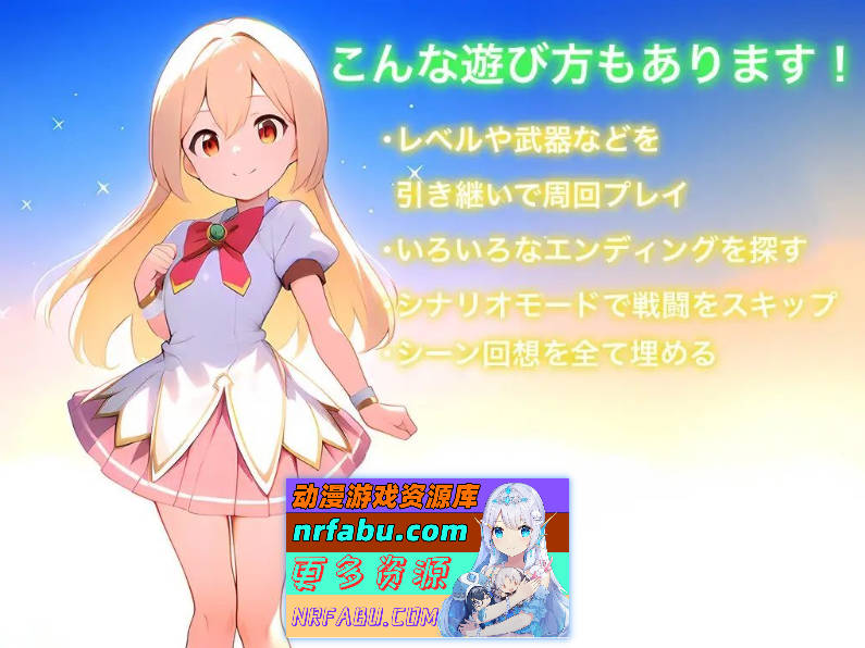 [PC/战旗SRPG/汉化/NTR]堕落的夏露斯之剑 ～沉沦于耻辱的影之少女～挂载AI汉化版+存档[新汉化][1.5G]