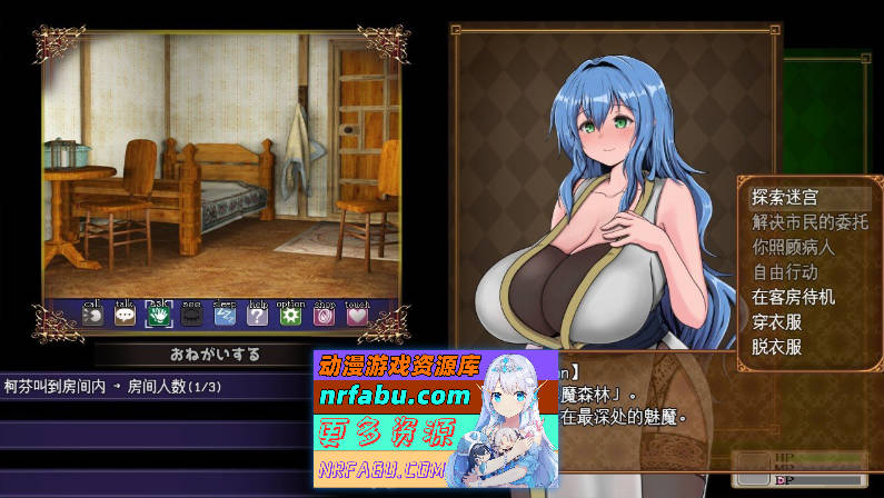 [PC/RPG/汉化]尚未完全堕落的魔女与令人担忧的公会会长V0.51 挂载AI汉化版[更新][1.8G]