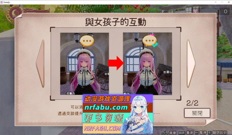[PC/3D互动SLG/中文/动态]异世界树的巫女～用魔法触摸尽情做色色的事～V1.3 官方中文版+DLC[更新][8.3G]