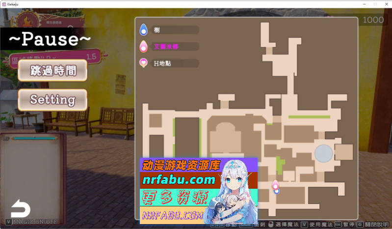 [PC/3D互动SLG/中文/动态]异世界树的巫女～用魔法触摸尽情做色色的事～V1.3 官方中文版+DLC[更新][8.3G]