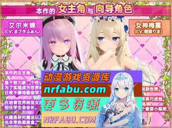 [PC/3D互动SLG/中文/动态]异世界树的巫女～用魔法触摸尽情做色色的事～V1.3 官方中文版+DLC[更新][8.3G]