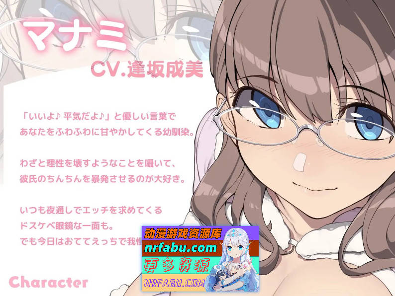 [SD/互动SLG/动态]柔甜女友的浓厚密贴挤奶♪ ～即使无法进行的日子也能用手解决～正式版[新作][PC+安卓][810M]