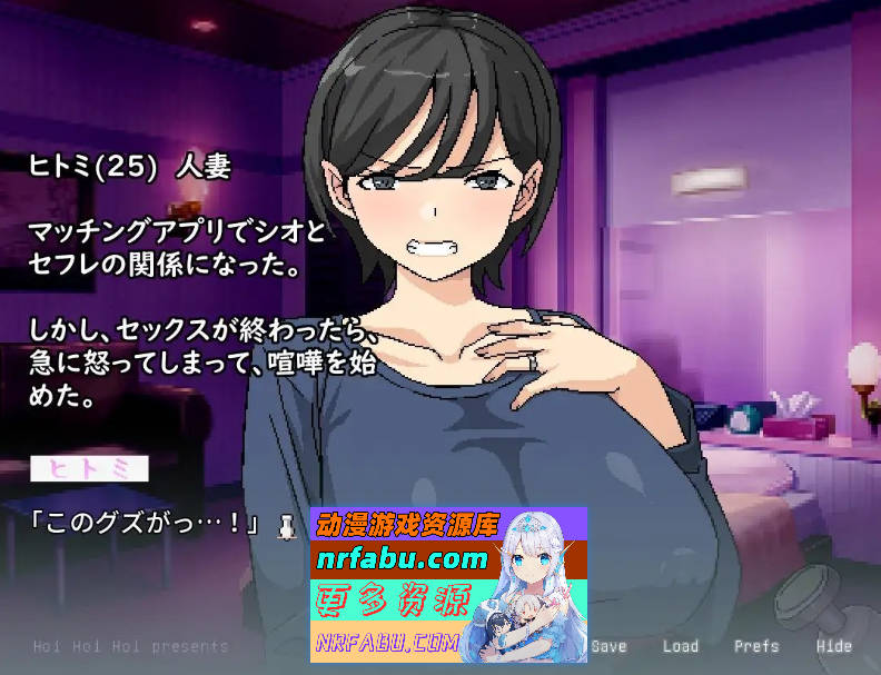 [PC/互动SLG/中文]横刀夺爱人妻从屁穴开始 官方中文版+存档[更新][290M]