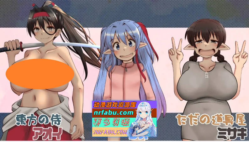 [PC/RPG/汉化]漂流勇者 挂载AI汉化版+存档[新汉化]1.7G]