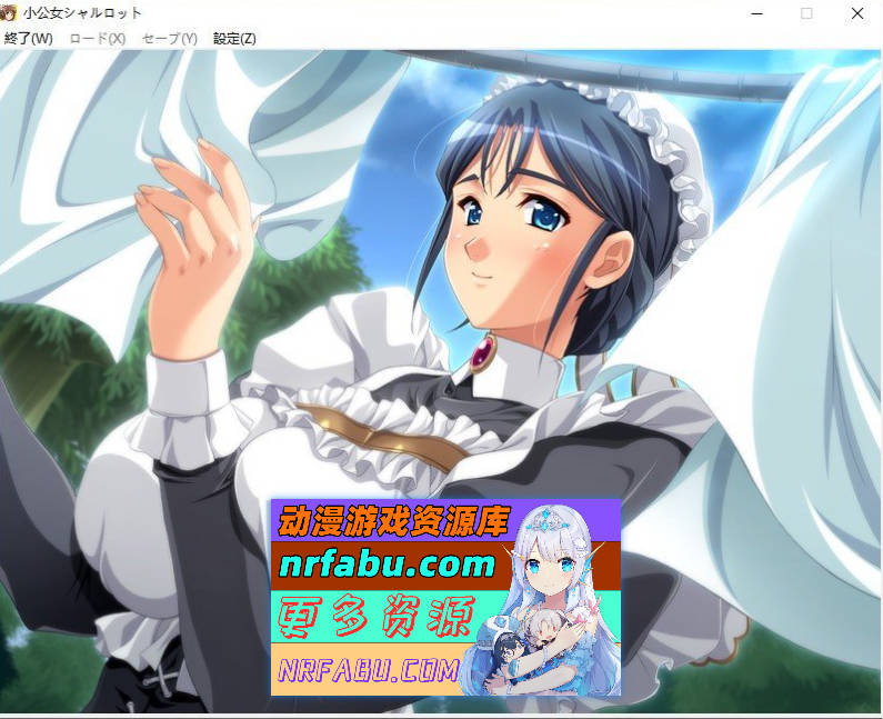 [PC/拔作ADV/汉化]小公主夏洛特『主人的处女玩偶』 AI汉化版+全CG存档[新汉化][1.1G]