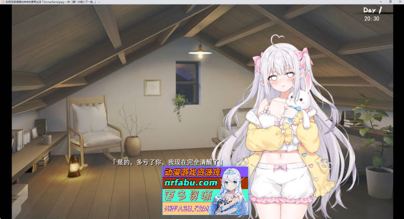 [PC/互动SLG/中文/动态]和存在感薄弱妹妹一起的简单生活 ver0.55A 官方中文版[更新][1.6G]