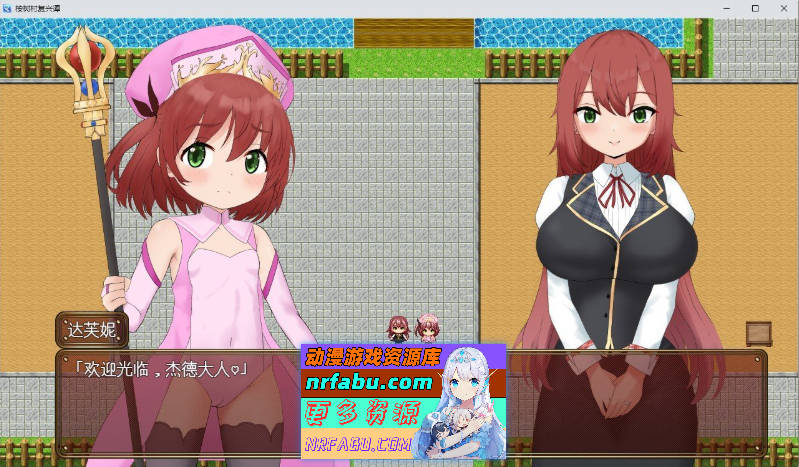 [PC/RPG/汉化]金合欢村复兴传 挂载AI汉化版+存档[新汉化][1.7G]