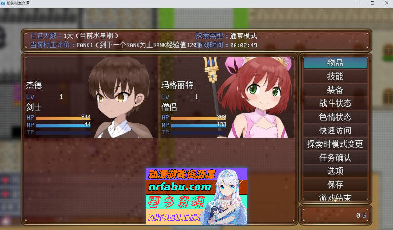 [PC/RPG/汉化]金合欢村复兴传 挂载AI汉化版+存档[新汉化][1.7G]