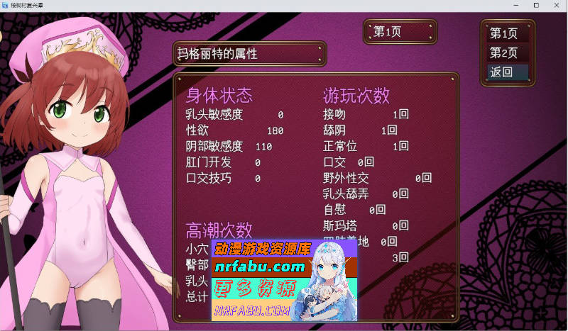 [PC/RPG/汉化]金合欢村复兴传 挂载AI汉化版+存档[新汉化][1.7G]