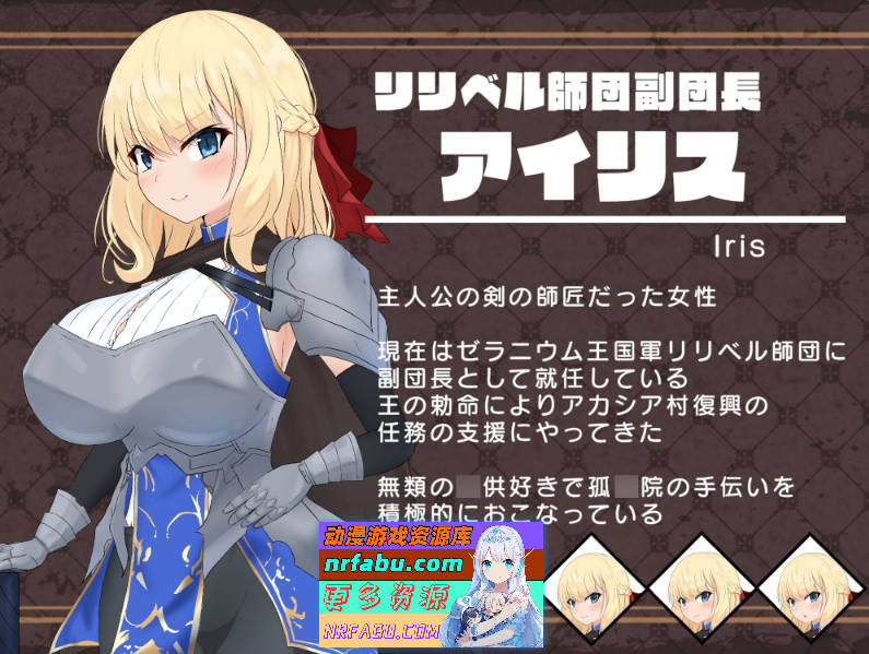 [PC/RPG/汉化]金合欢村复兴传 挂载AI汉化版+存档[新汉化][1.7G]