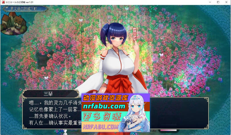 [PC/RPG/汉化/肉鸽]罗艾洛尔的幻淫城 挂载AI汉化版+存档[新汉化][3.8G]