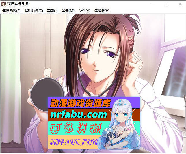 [PC/拔作ADV/汉化]女医奴隶病栋 AI汉化版+全CG存档[新汉化][120M]