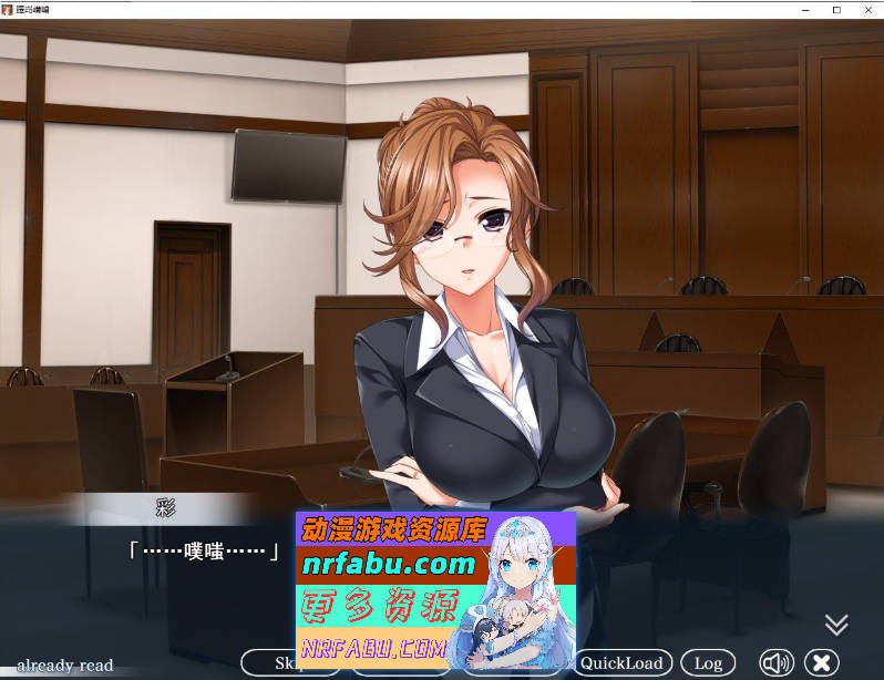 [PC/拔作ADV/汉化]膣内射精AV拍摄 向托卵男交出子宫的人妻律师 ～你的孩子已经堕掉了～AI汉化版+全CG存档[新汉化][860M]