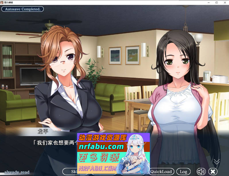 [PC/拔作ADV/汉化]膣内射精AV拍摄 向托卵男交出子宫的人妻律师 ～你的孩子已经堕掉了～AI汉化版+全CG存档[新汉化][860M]