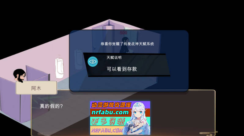 [PC/经营SLG/中文/动态]黑山恋爱咖啡厅V2.1.3 官方中文版[更新][1.1G]