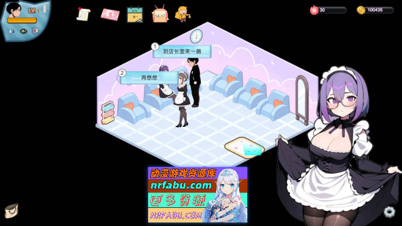 [PC/经营SLG/中文/动态]黑山恋爱咖啡厅V2.1.3 官方中文版[更新][1.1G]