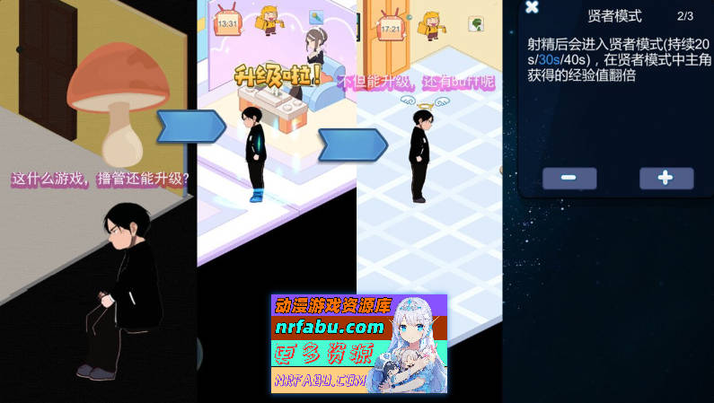 [PC/经营SLG/中文/动态]黑山恋爱咖啡厅V2.1.3 官方中文版[更新][1.1G]