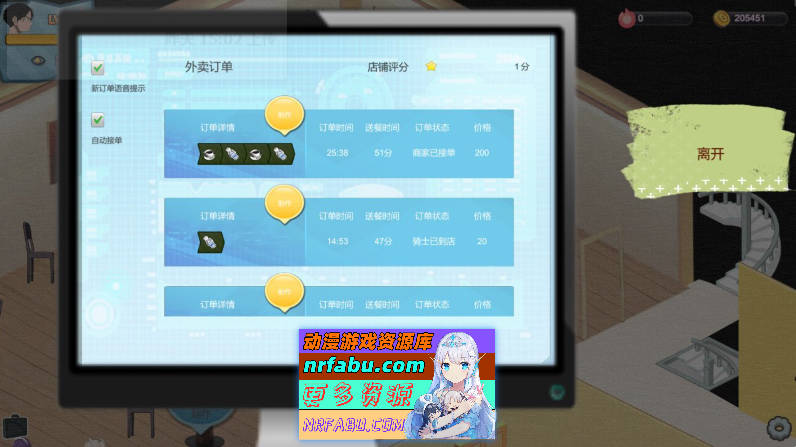 [PC/经营SLG/中文/动态]黑山恋爱咖啡厅V2.1.3 官方中文版[更新][1.1G]