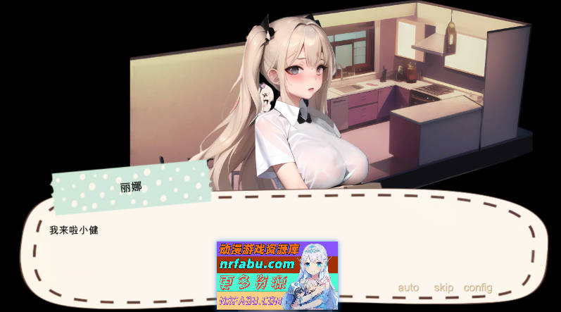 [PC/探索SLG/中文]令我骄傲的女友--丽娜篇V1.4.5 官方中文版[更新][610M]