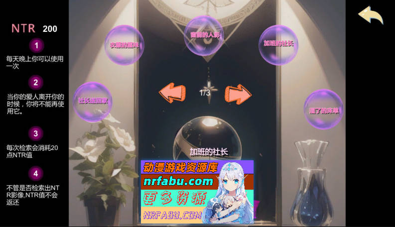 [PC/探索SLG/中文]令我骄傲的女友--丽娜篇V1.4.5 官方中文版[更新][610M]