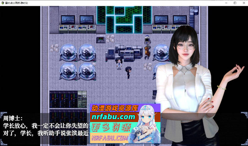 [PC/RPG/中文/动态]重时：余火再燃 湾河月 v24.12.05 官方中文步兵版[更新][3.8G]