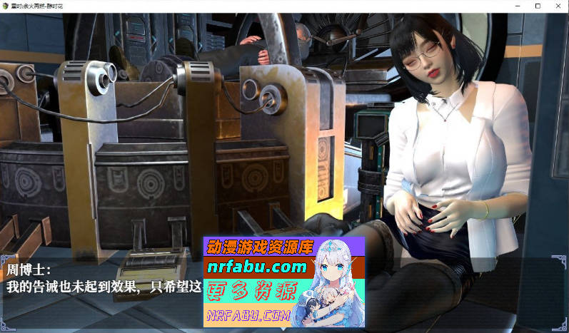 [PC/RPG/中文/动态]重时：余火再燃 湾河月 v24.12.05 官方中文步兵版[更新][3.8G]