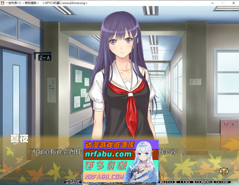 [PC/拔作ADV/汉化/动态]一发失误！！S～新的情敌～AI汉化版+全CG存档[新汉化][2.9G]