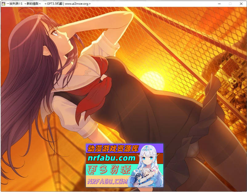 [PC/拔作ADV/汉化/动态]一发失误！！S～新的情敌～AI汉化版+全CG存档[新汉化][2.9G]