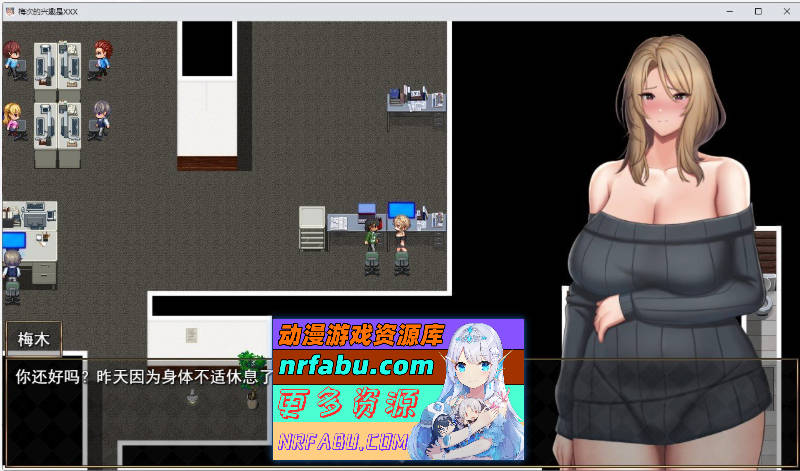 [PC/露出RPG/汉化/动态]芽衣子的兴趣是✕✕✕ 挂载AI汉化版+存档[新汉化][1.8G]