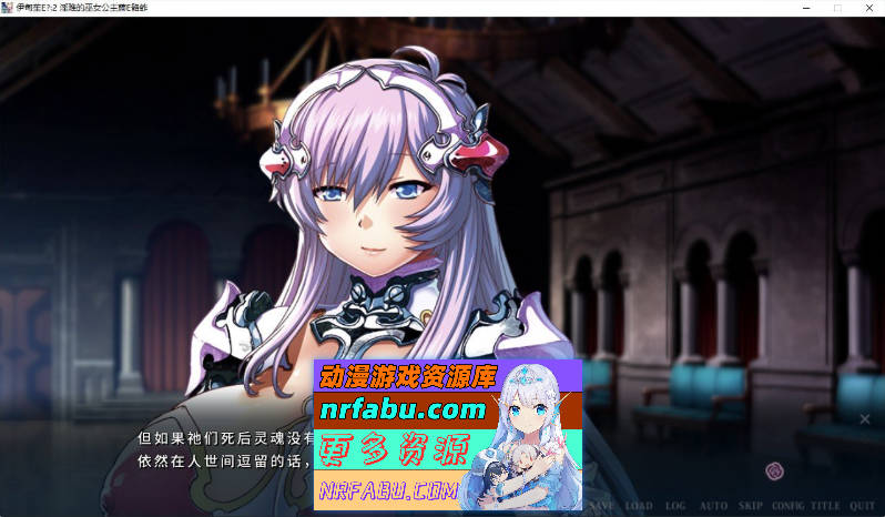 [PC/拔作ADV/中文]伊甸骑士1:2 淫难的巫女公主赛西莉篇 官方中文版+全CG存档[新作][3.9G]