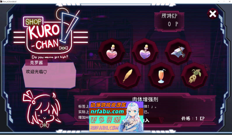 [PC/STG/中文]梦魔之枪2 官方中文步兵版+全回想[新作][5.3G]